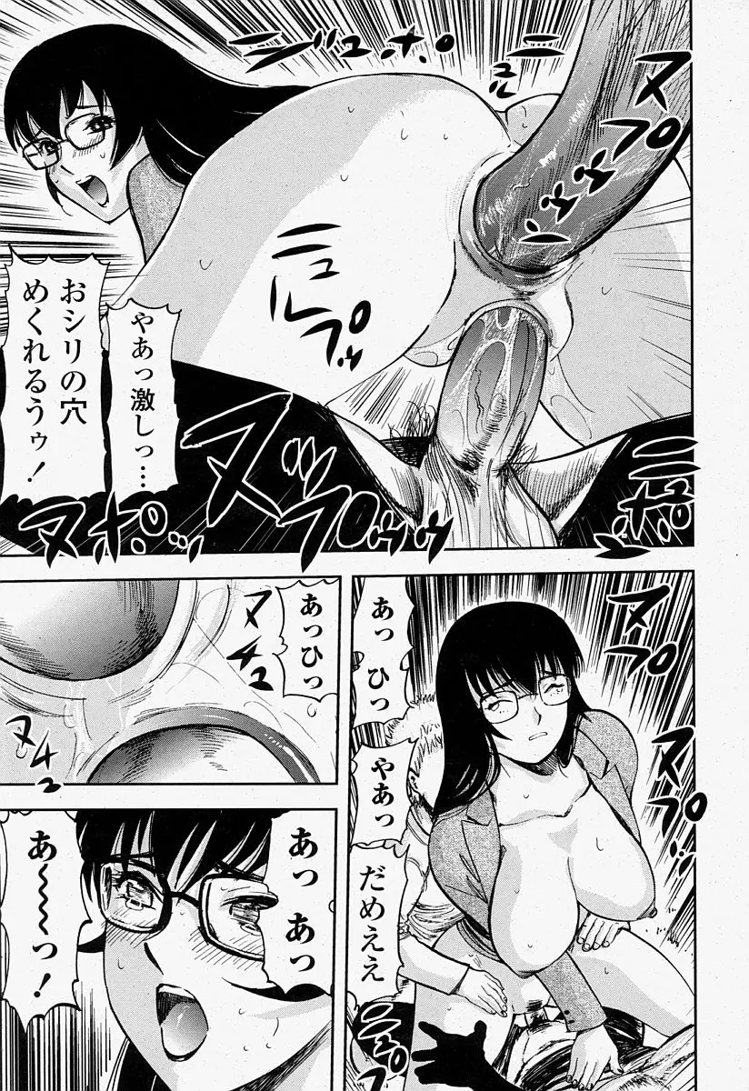 Page 321