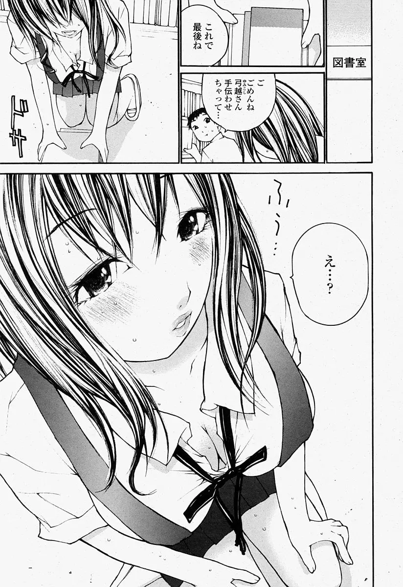 Page 325