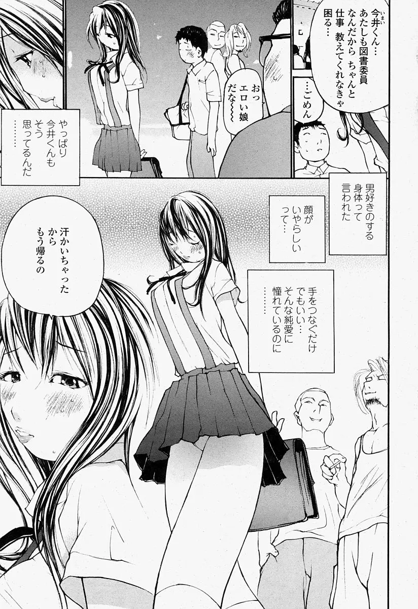 Page 327