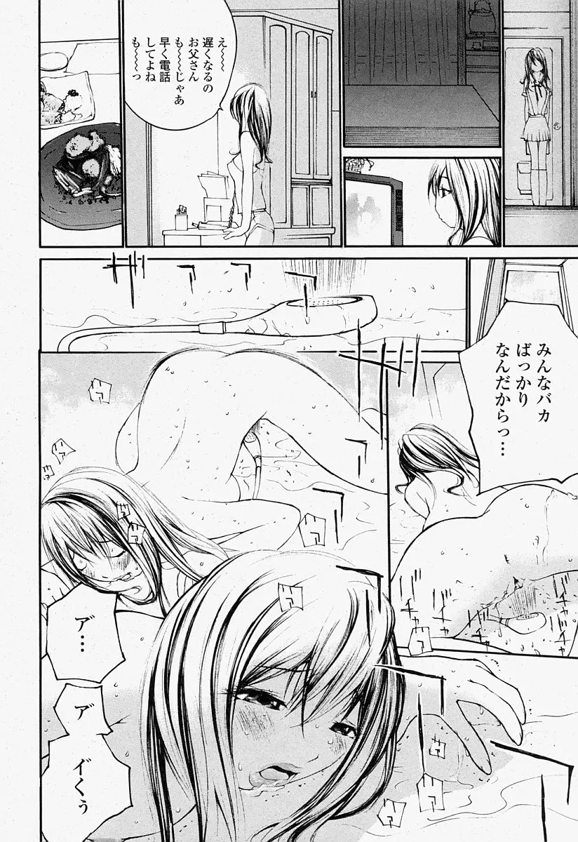 Page 328