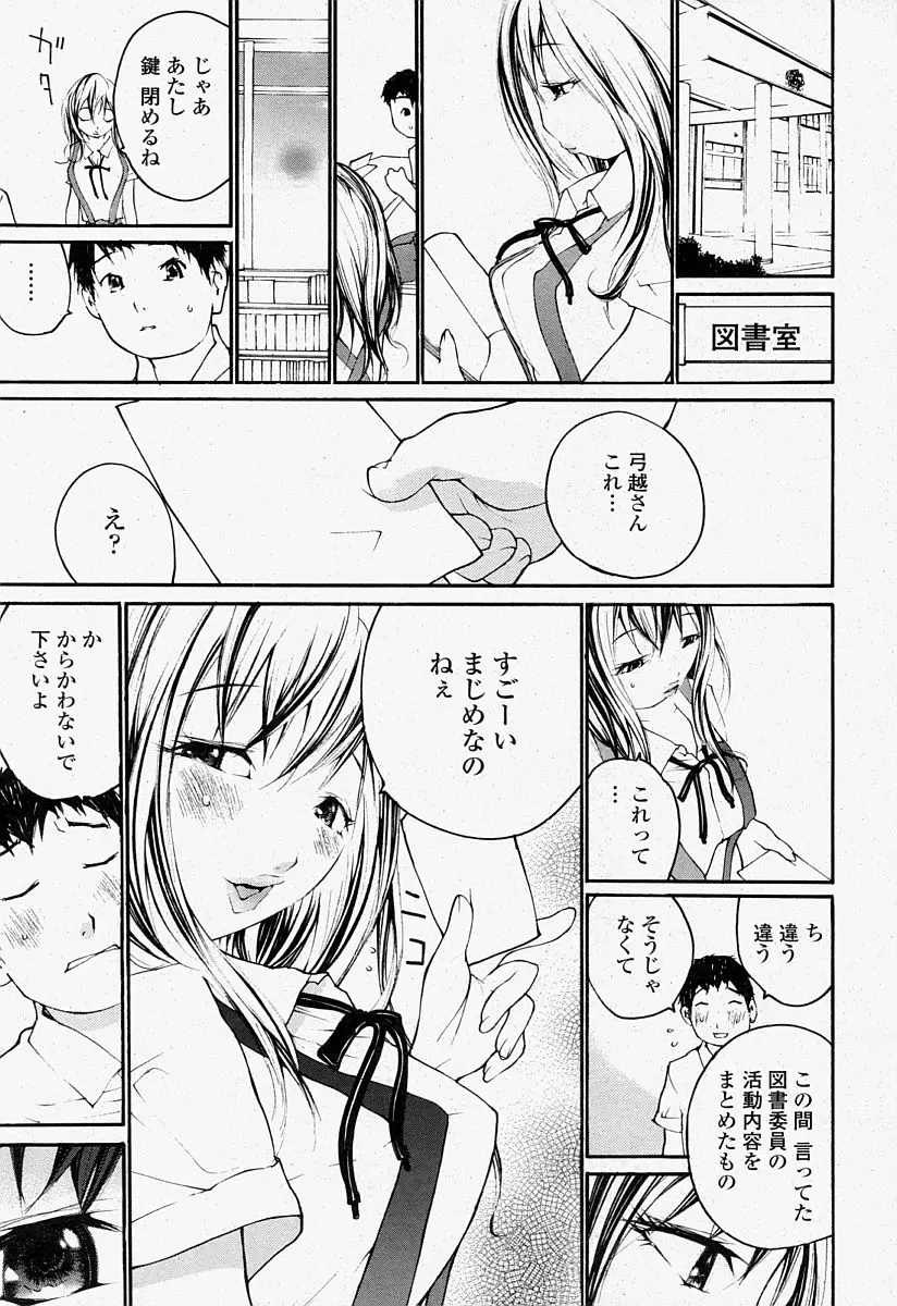 Page 329