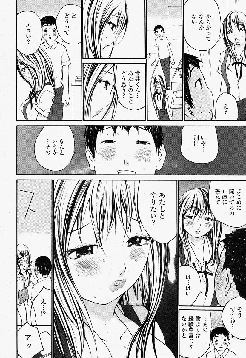 Page 330