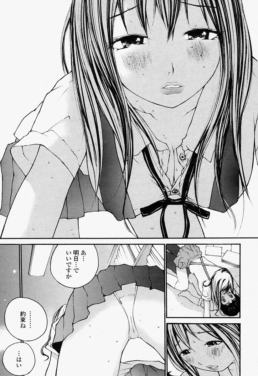 Page 331