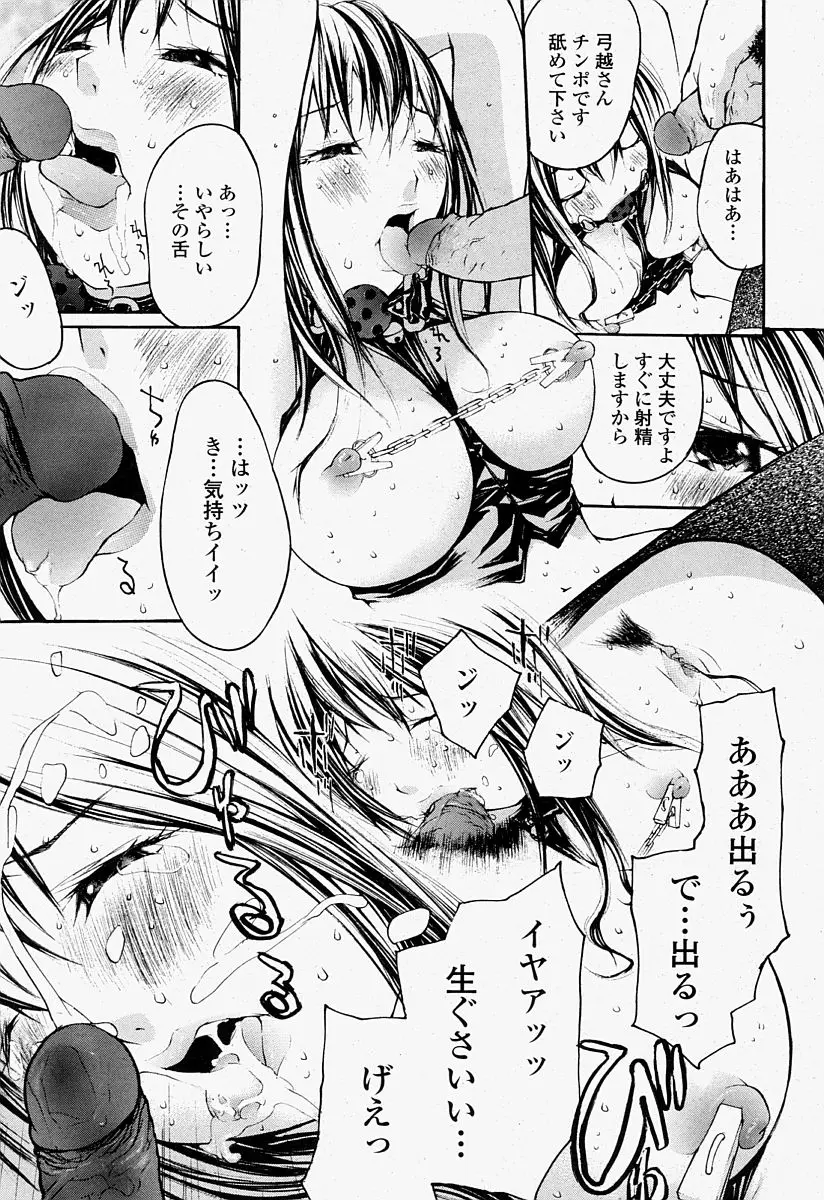 Page 335