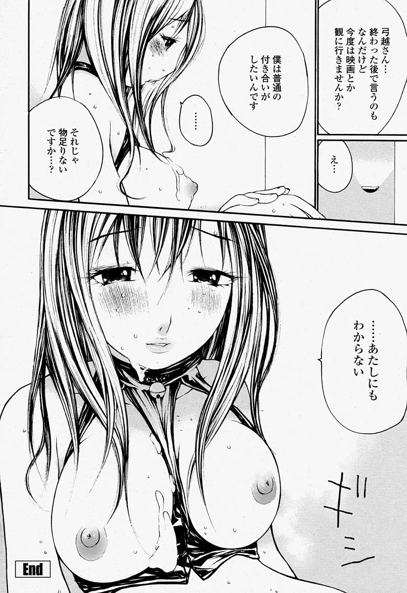 Page 340