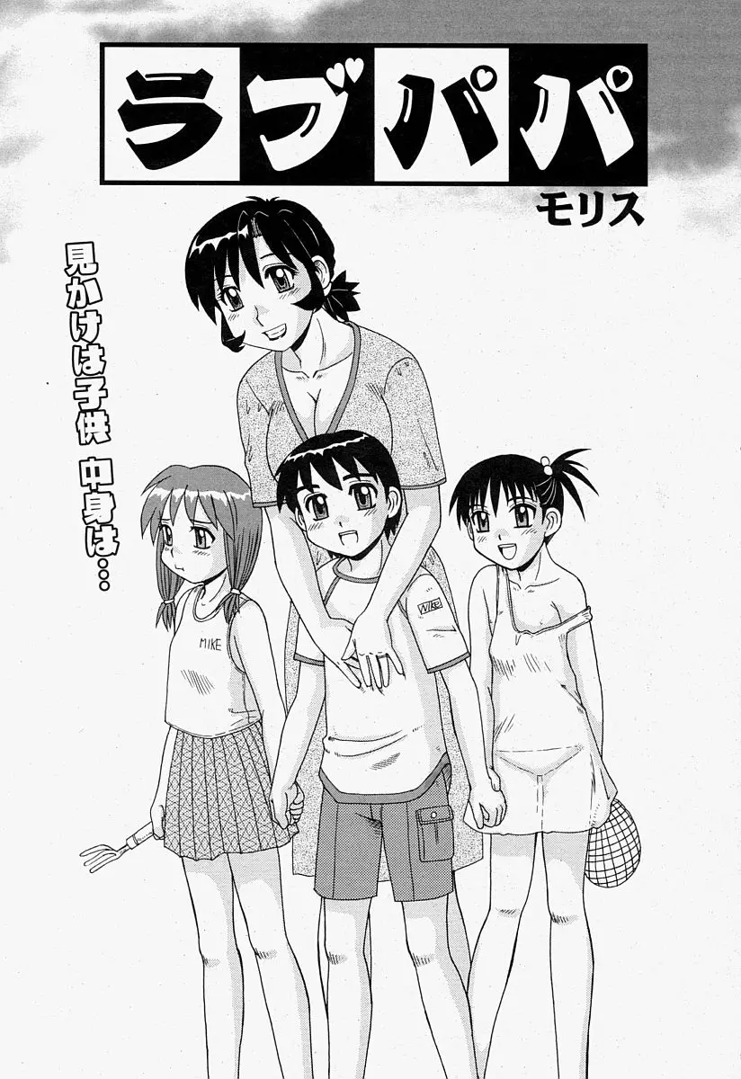 Page 343