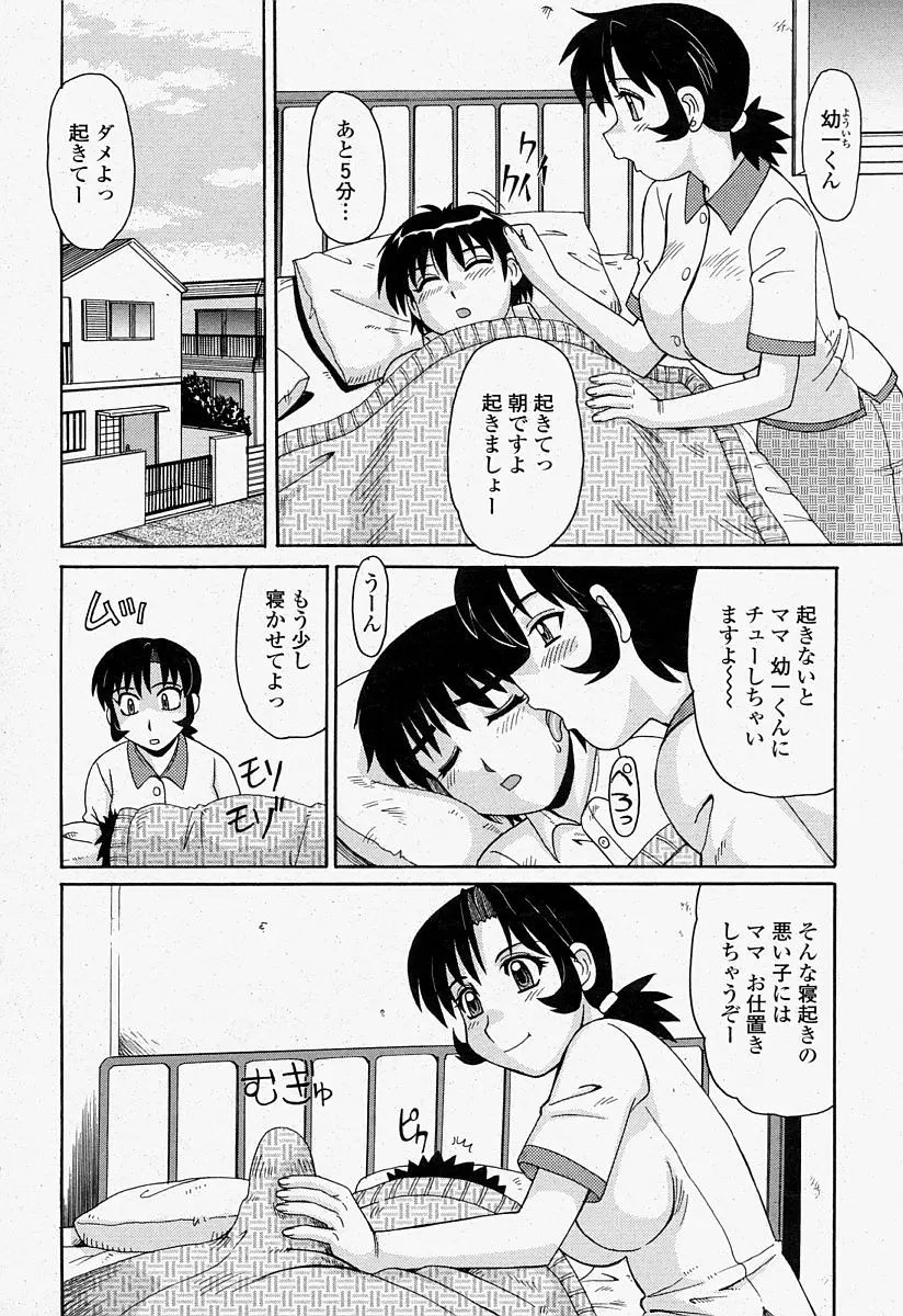Page 344