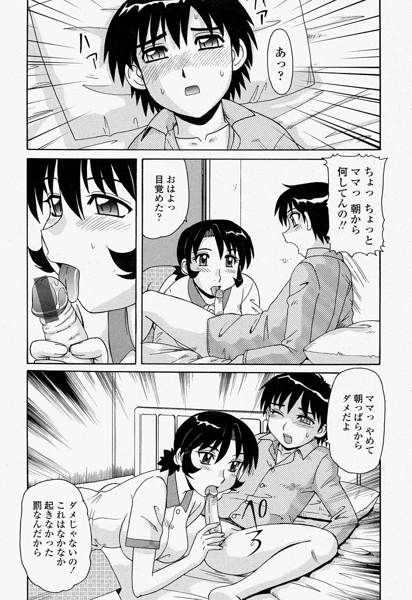 Page 345