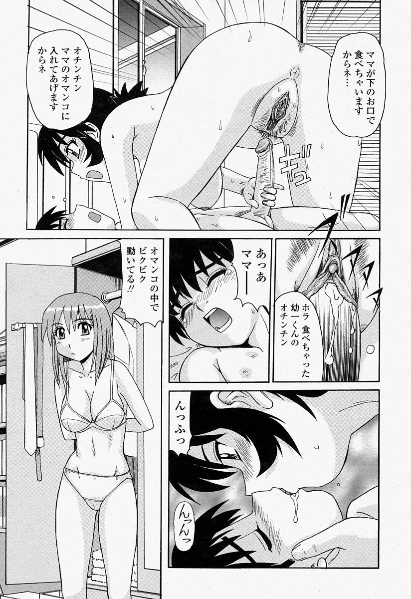 Page 347