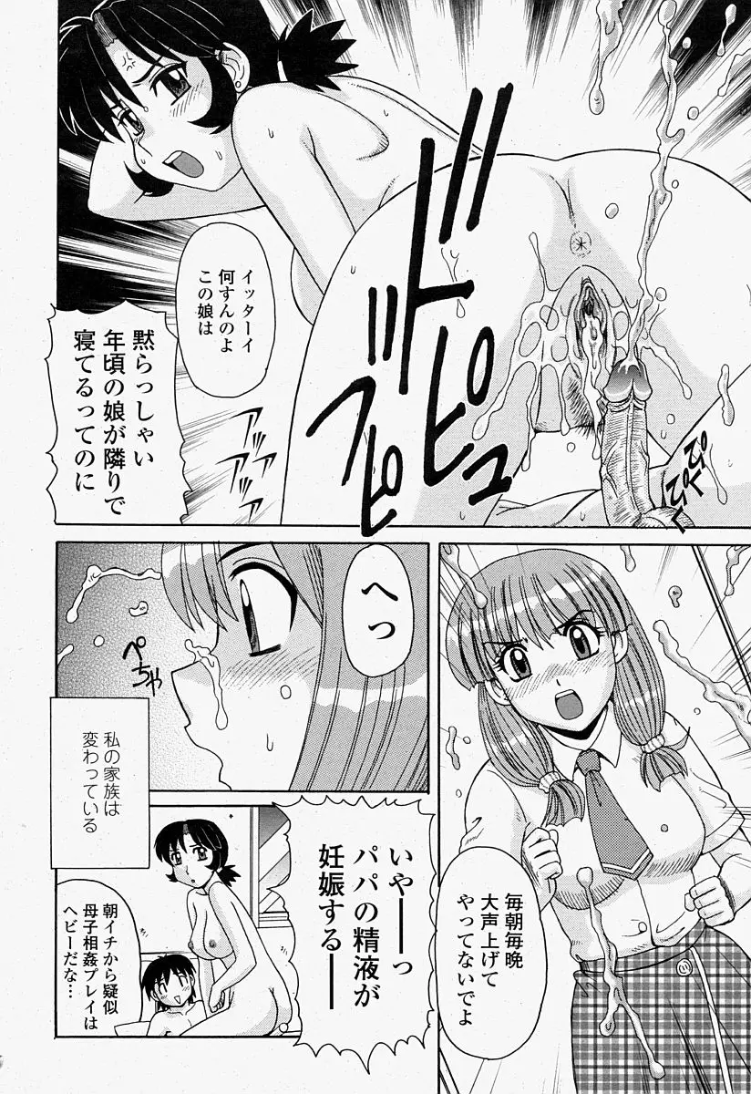 Page 350