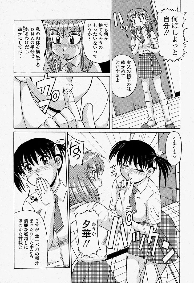 Page 352