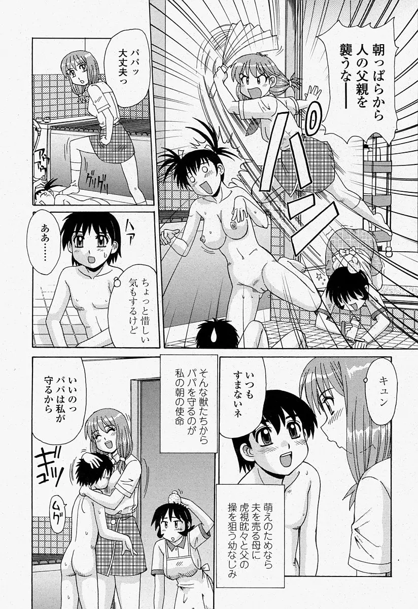 Page 357