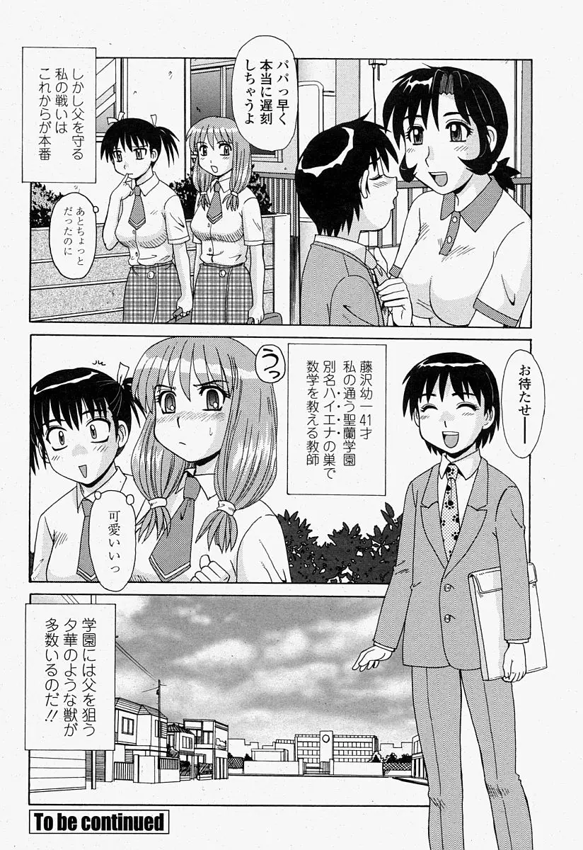 Page 358