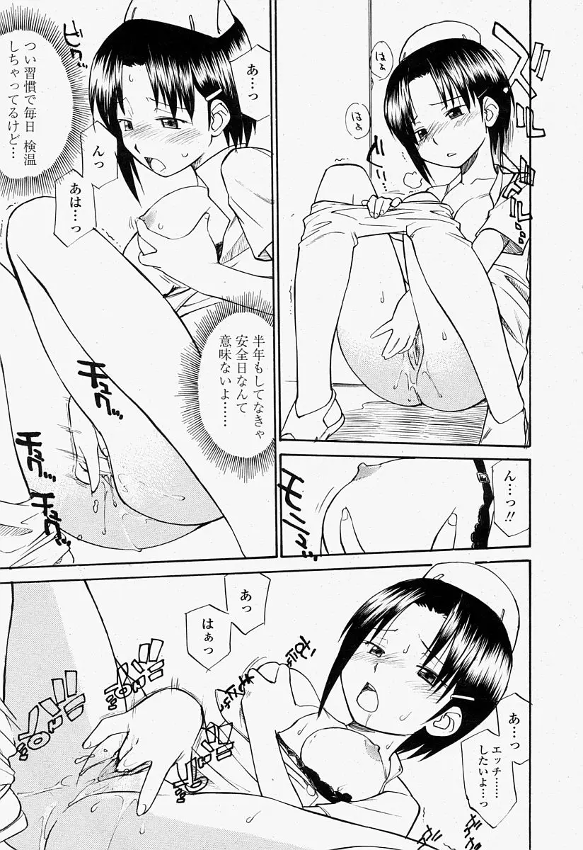 Page 379