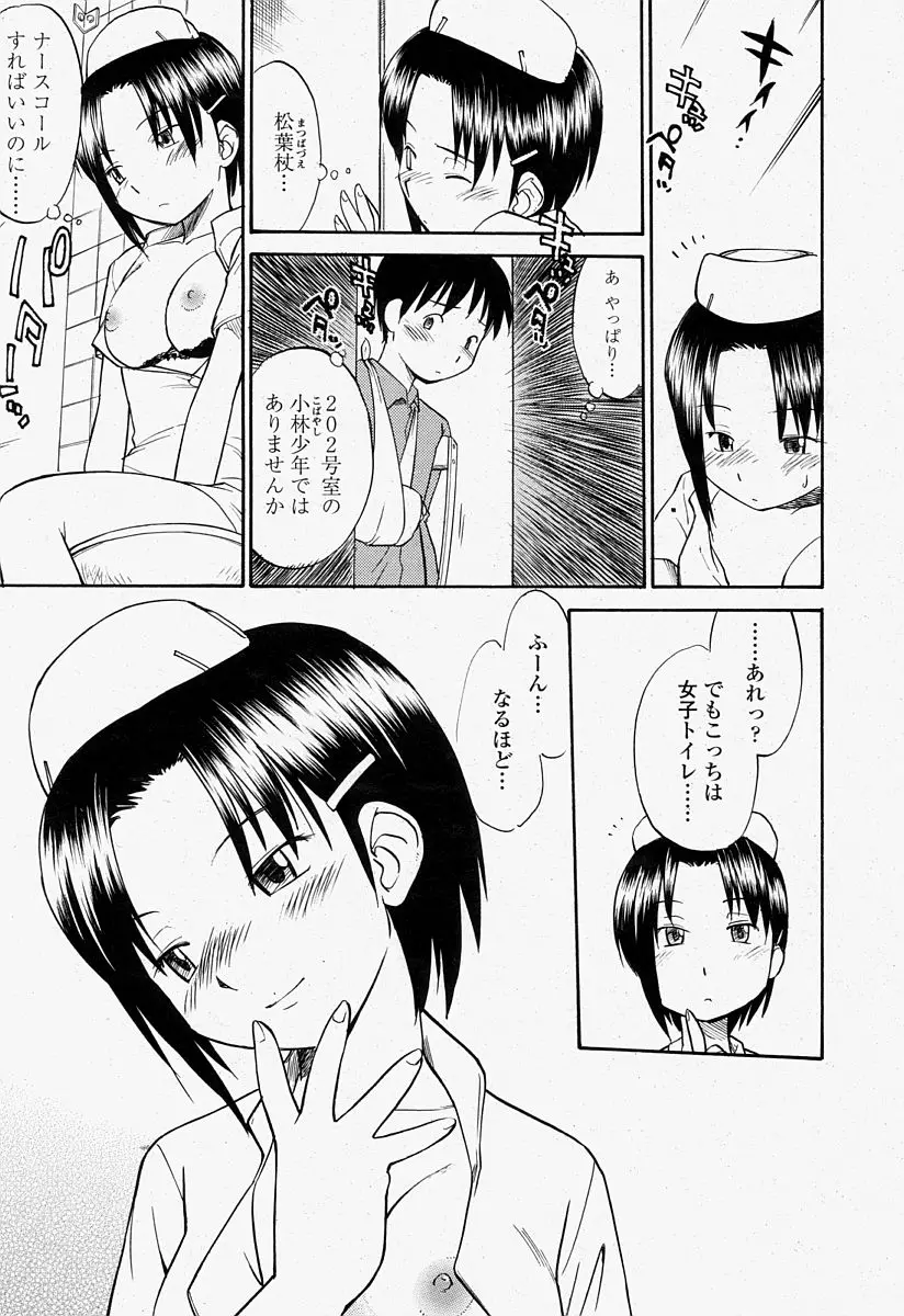 Page 381