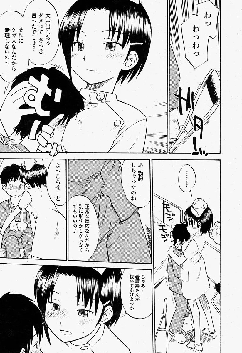 Page 383