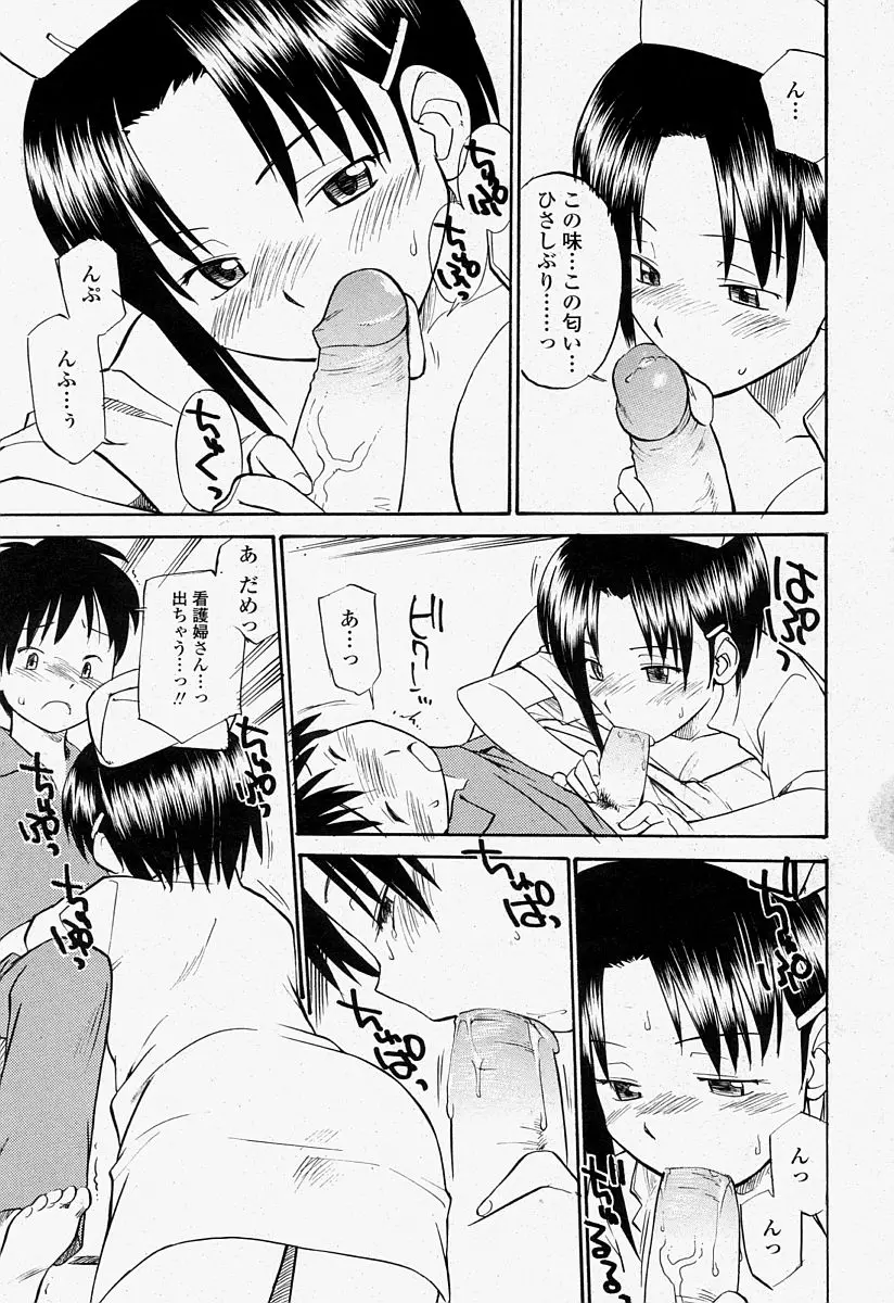 Page 385