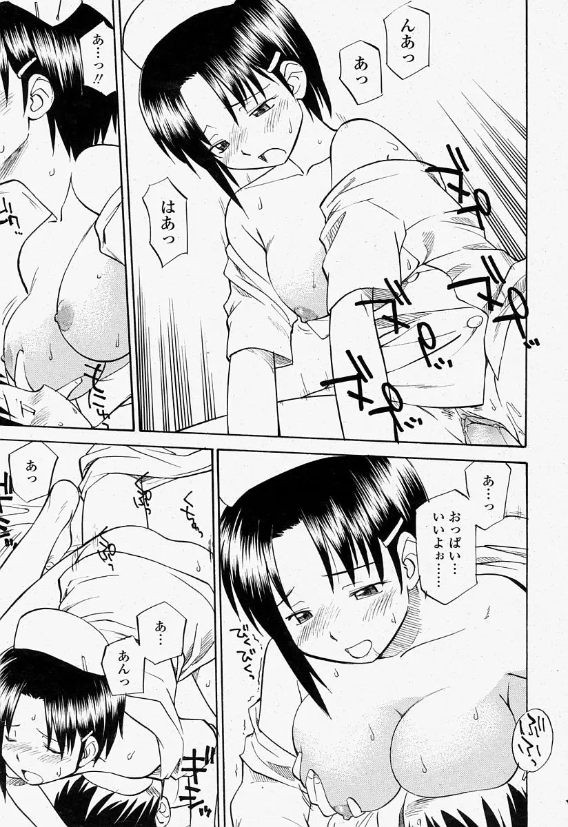 Page 389