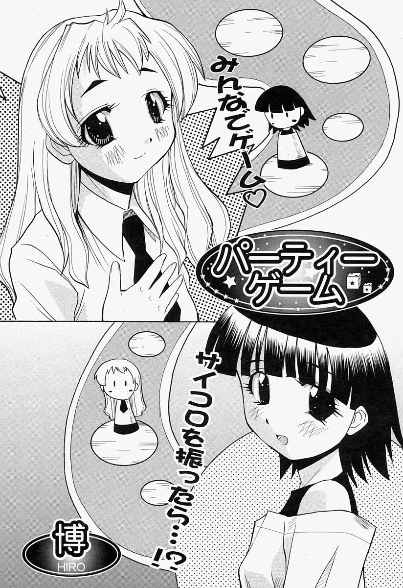 Page 394