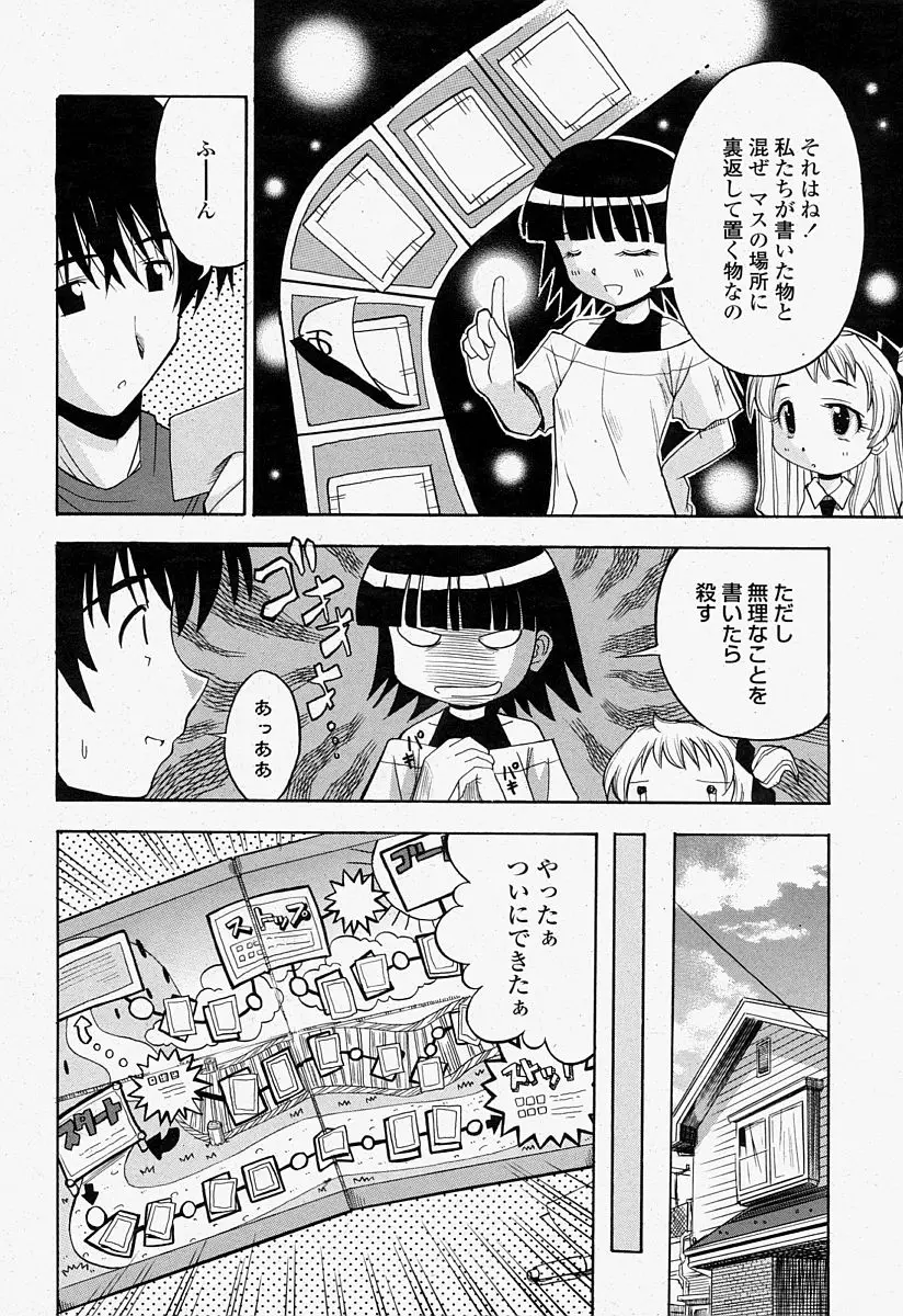 Page 396
