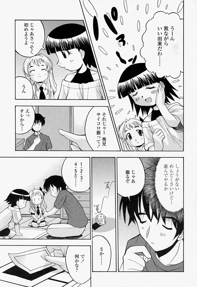 Page 397