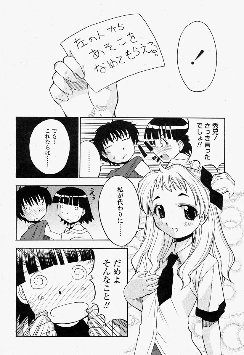 Page 398