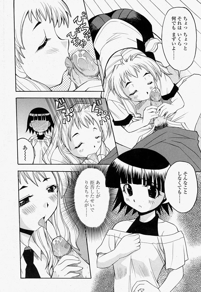 Page 400