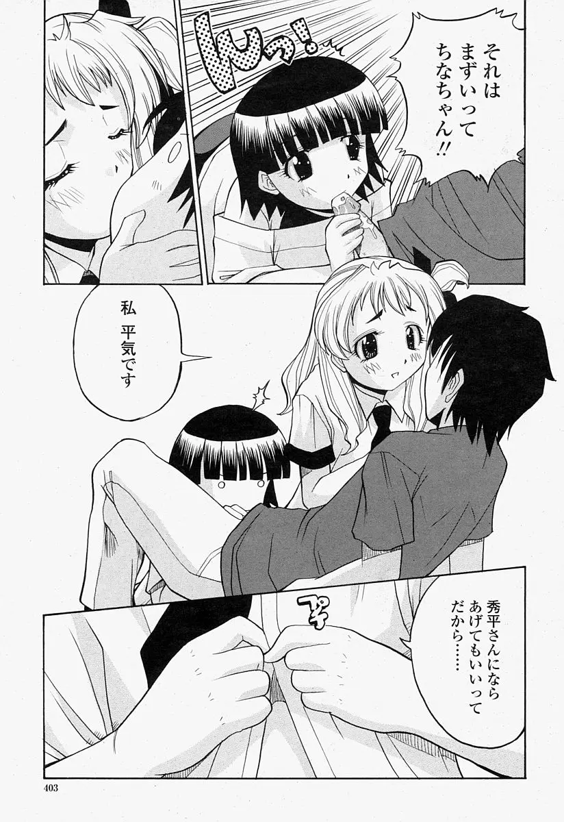 Page 403