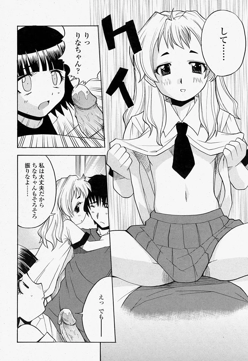 Page 404
