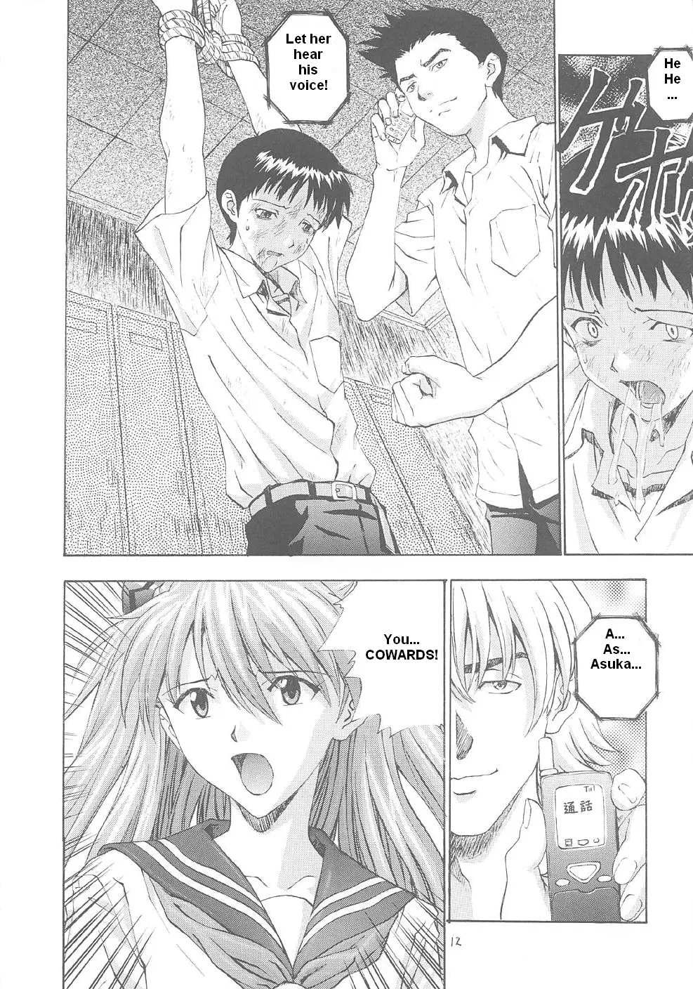 Page 11