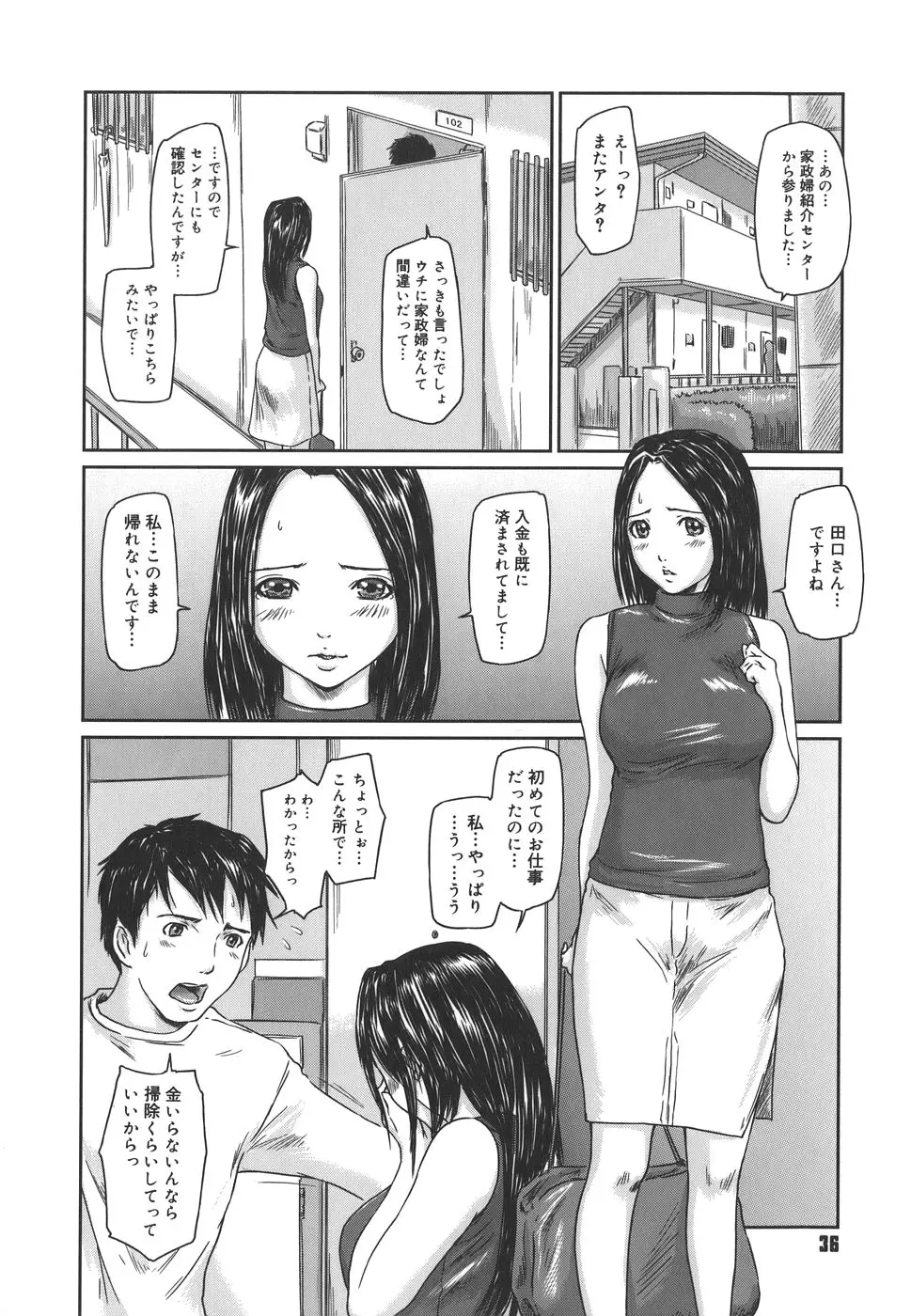 Page 36