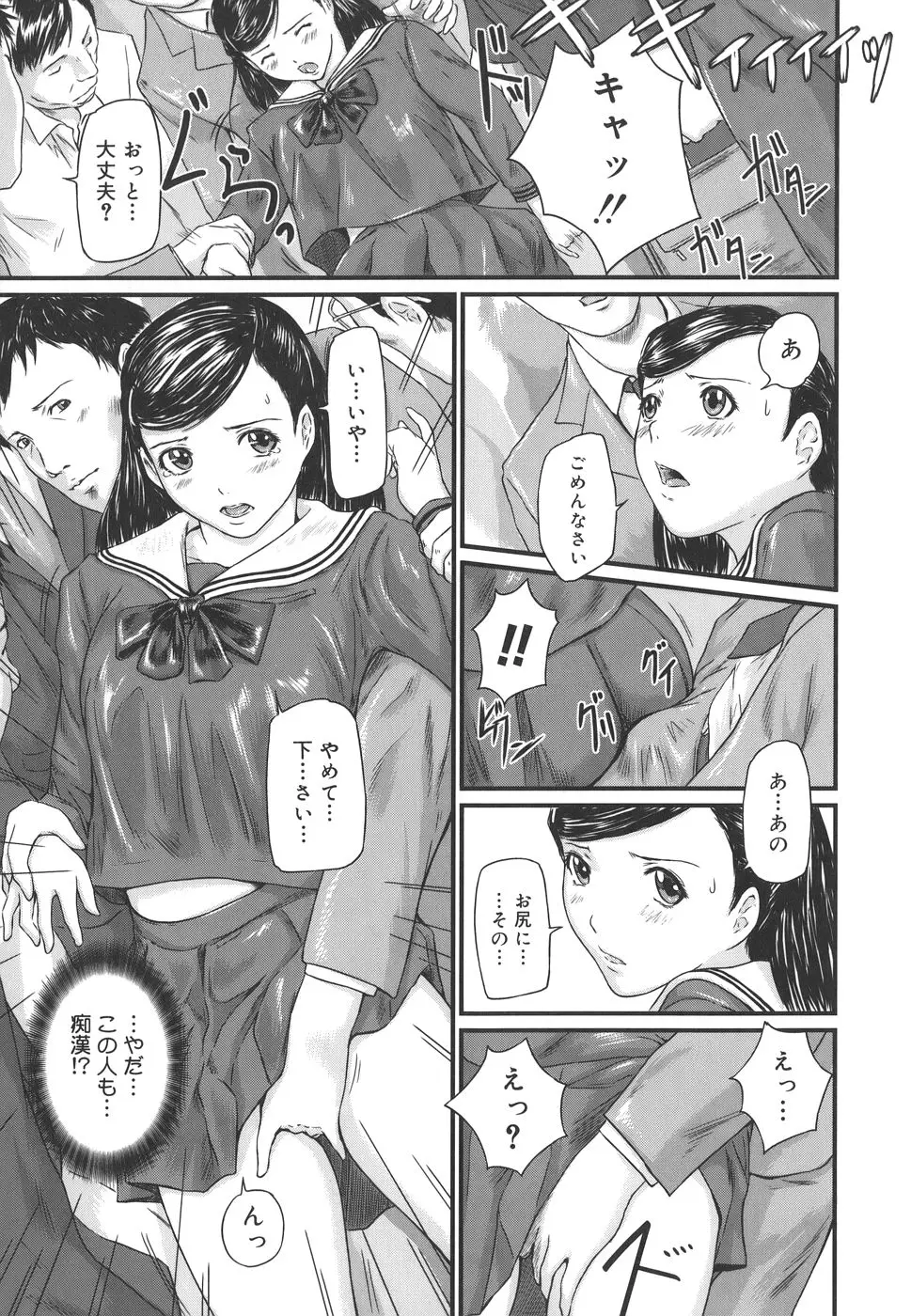 Page 125