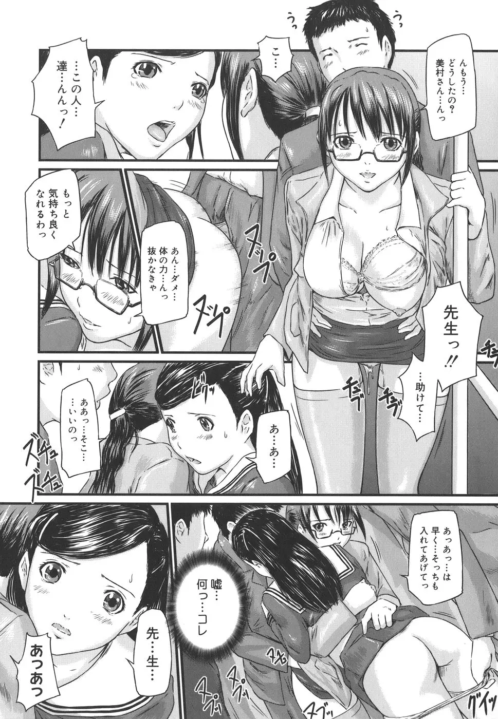 Page 128