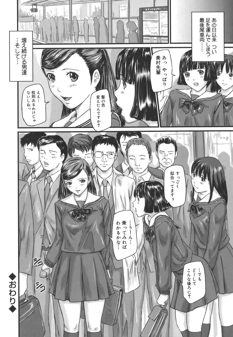 Page 140