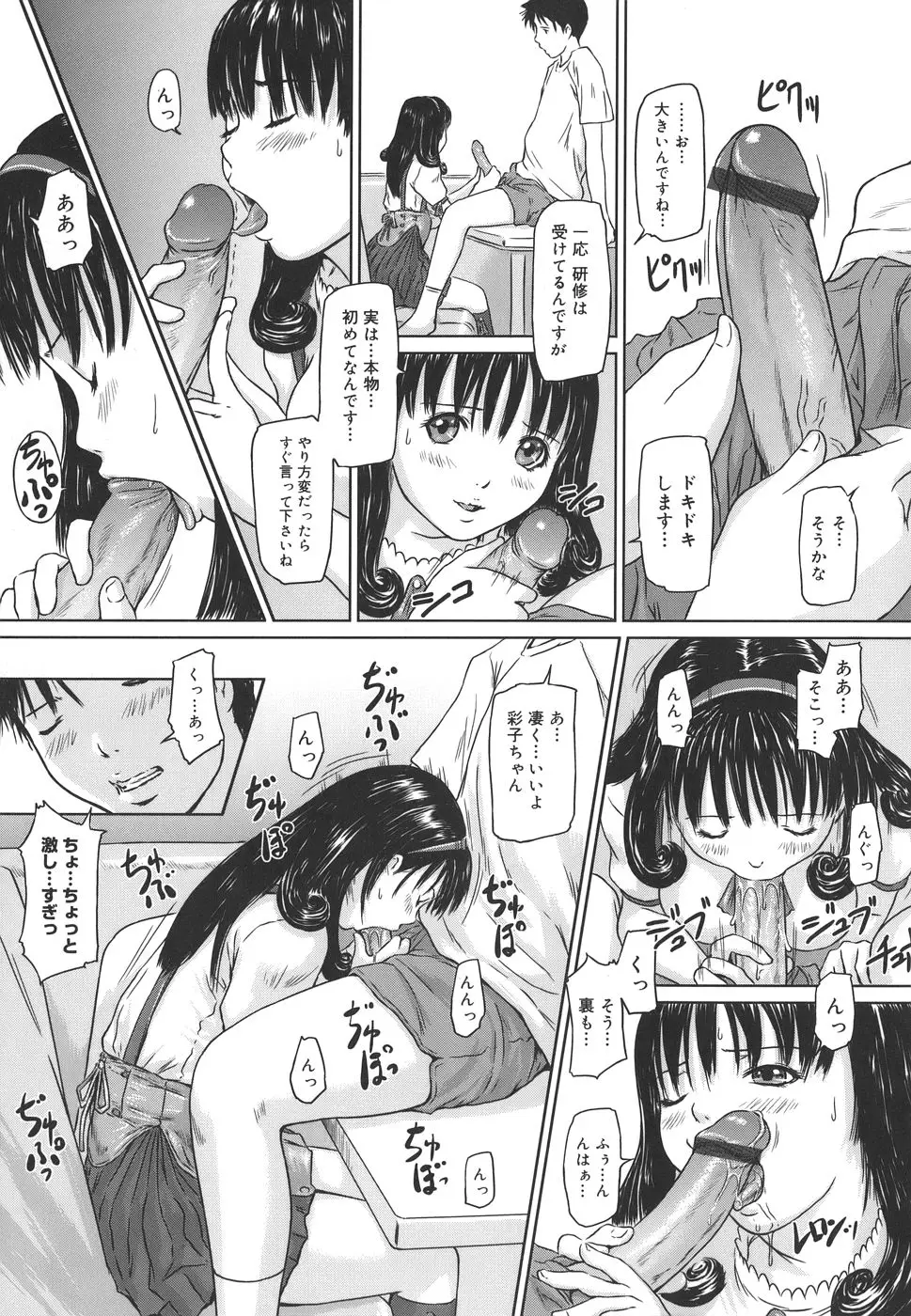 Page 151