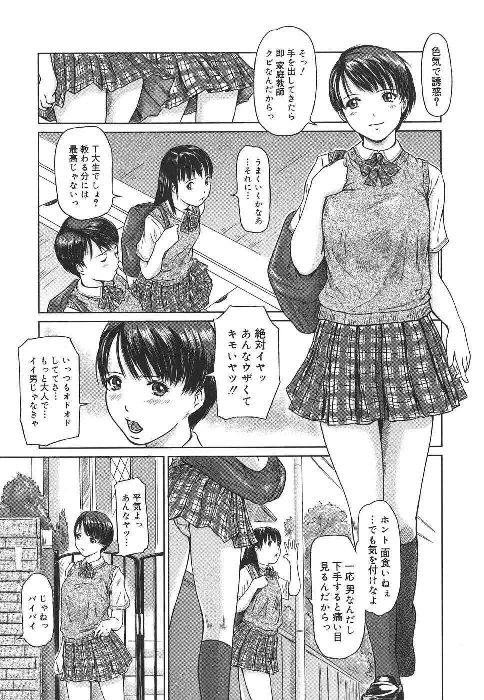 Page 186