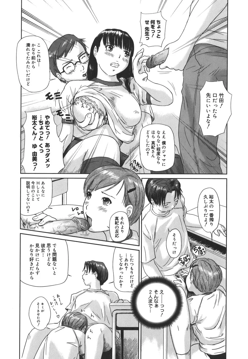 Page 212
