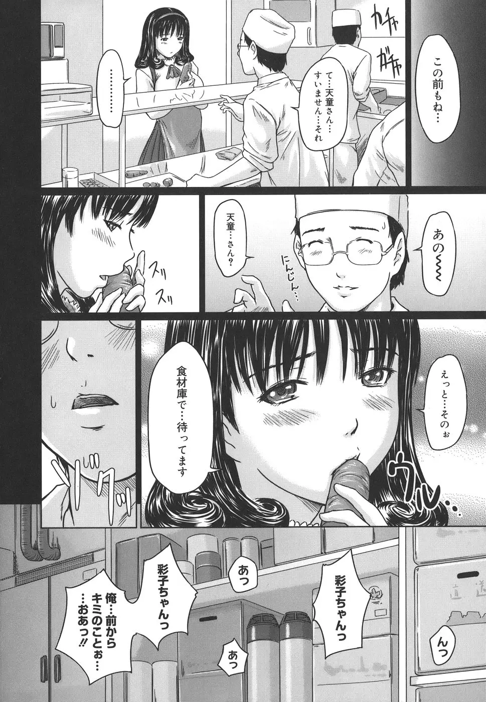 Page 222