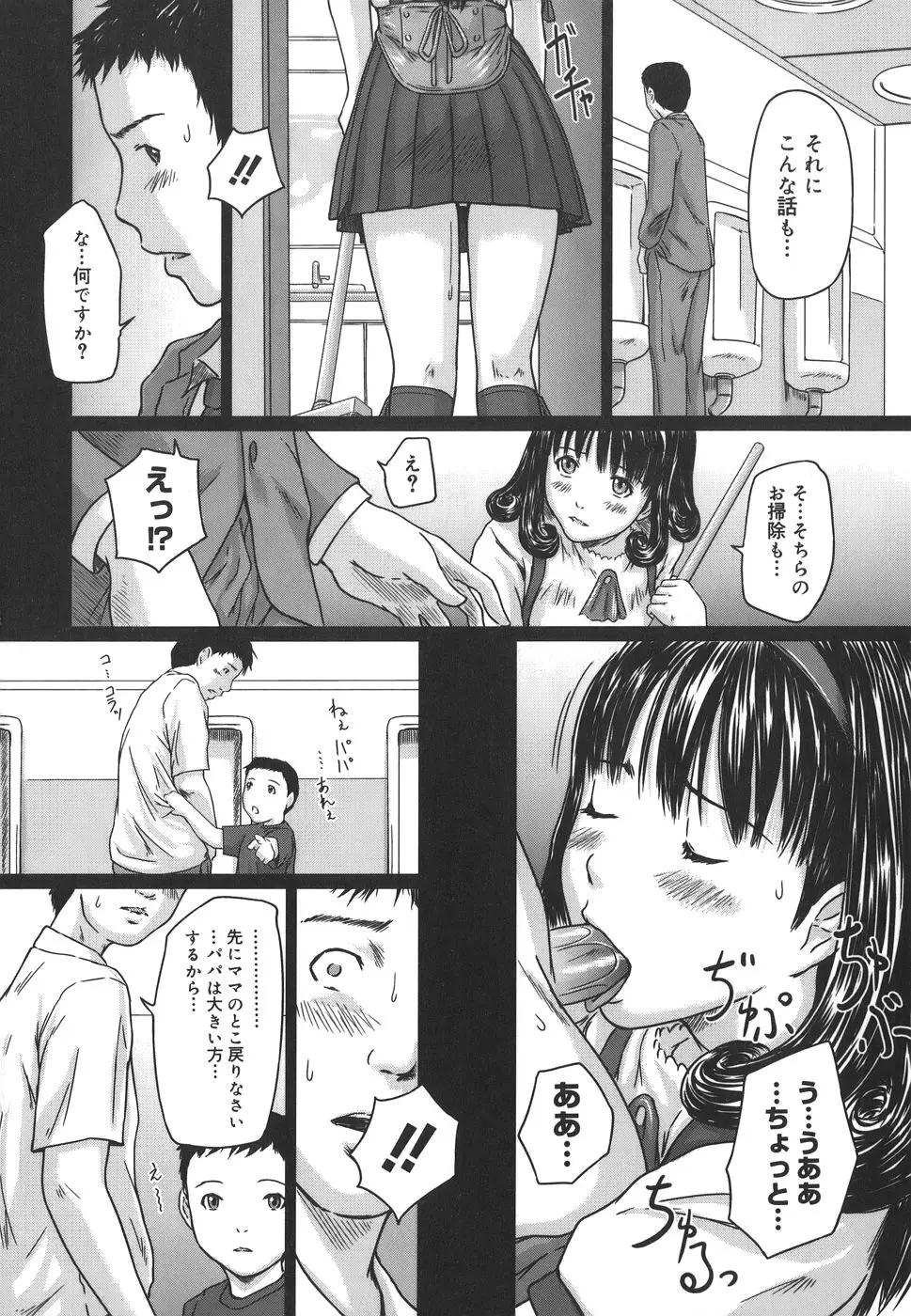 Page 224