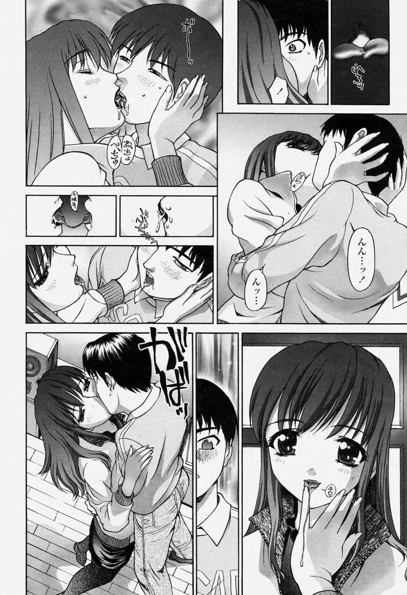 Page 108