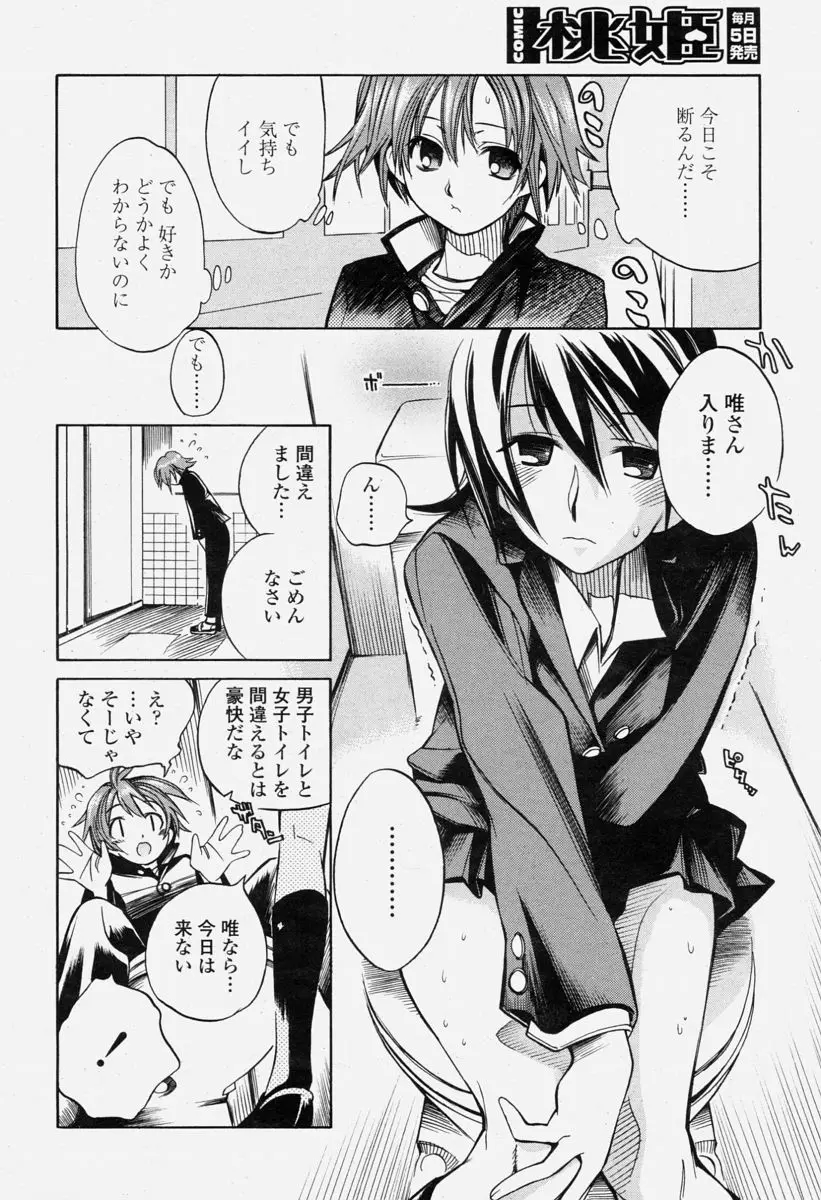 Page 126