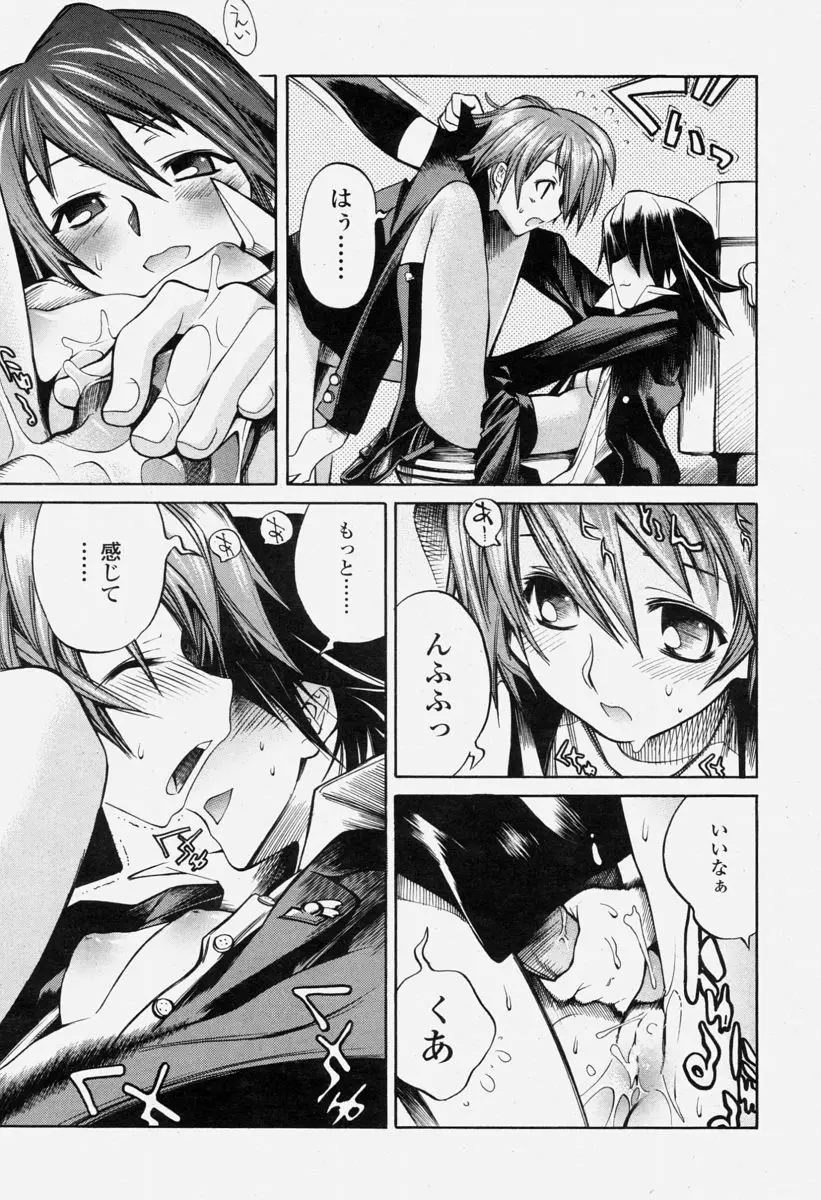 Page 131
