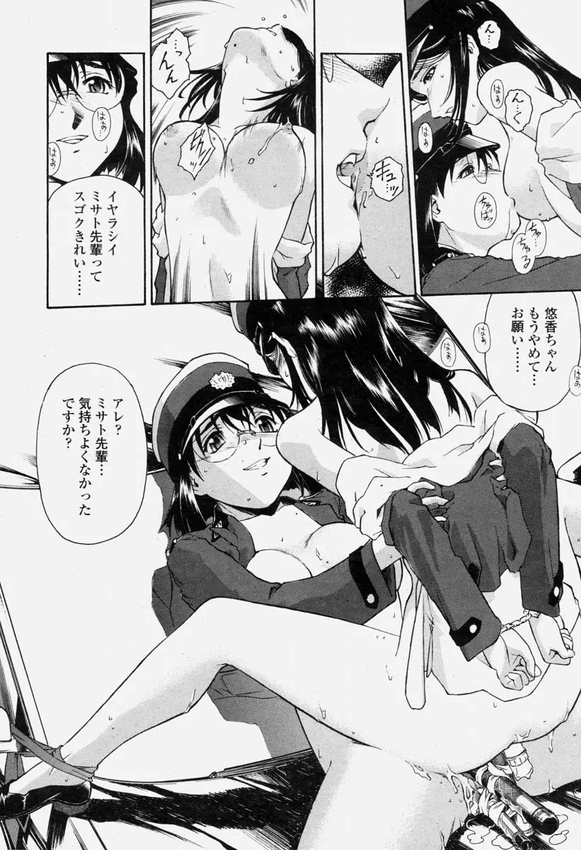Page 150