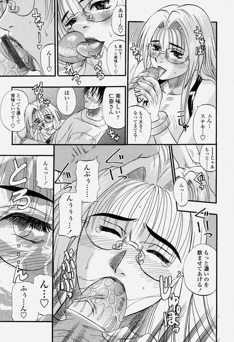 Page 177