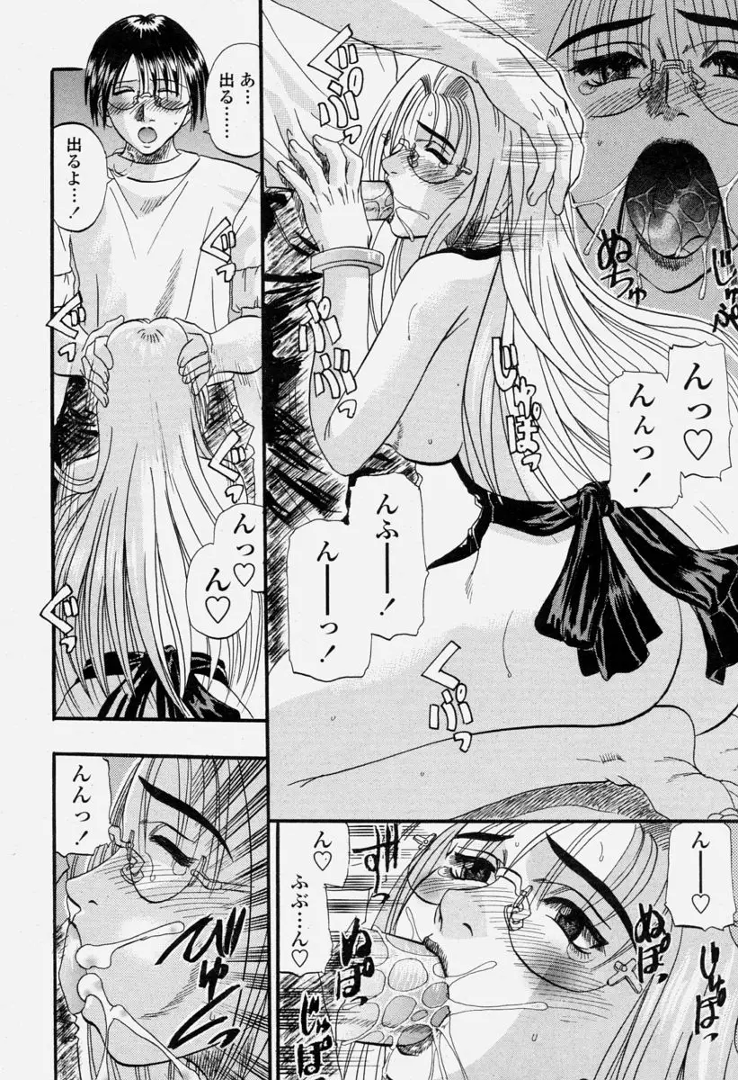 Page 178