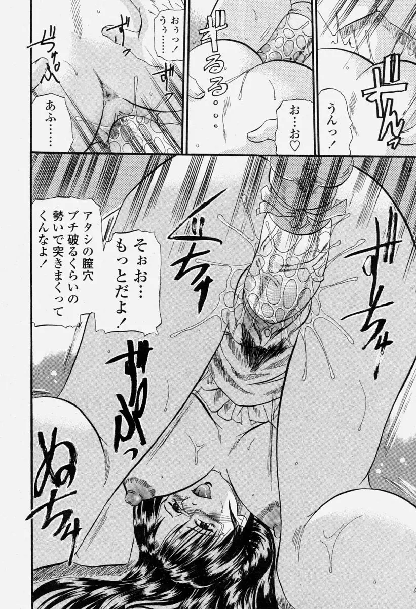 Page 198