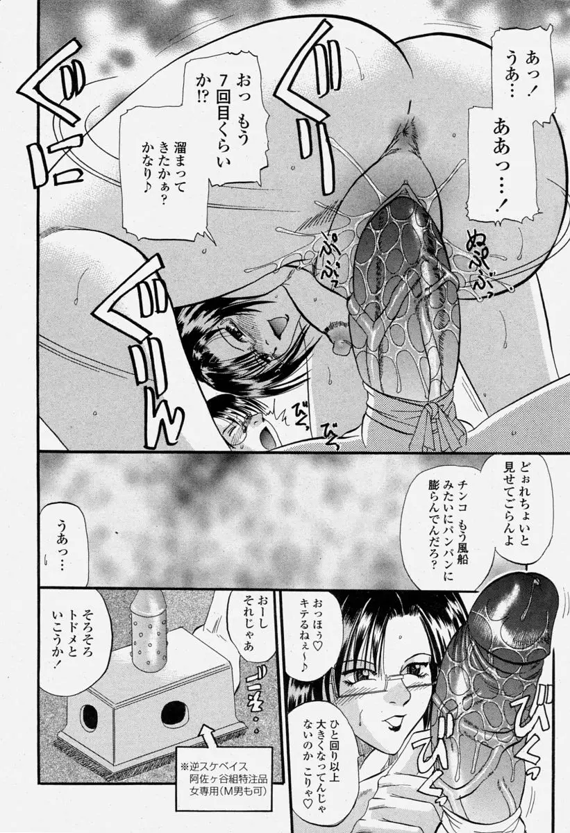 Page 200