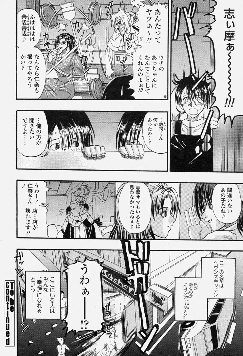 Page 208