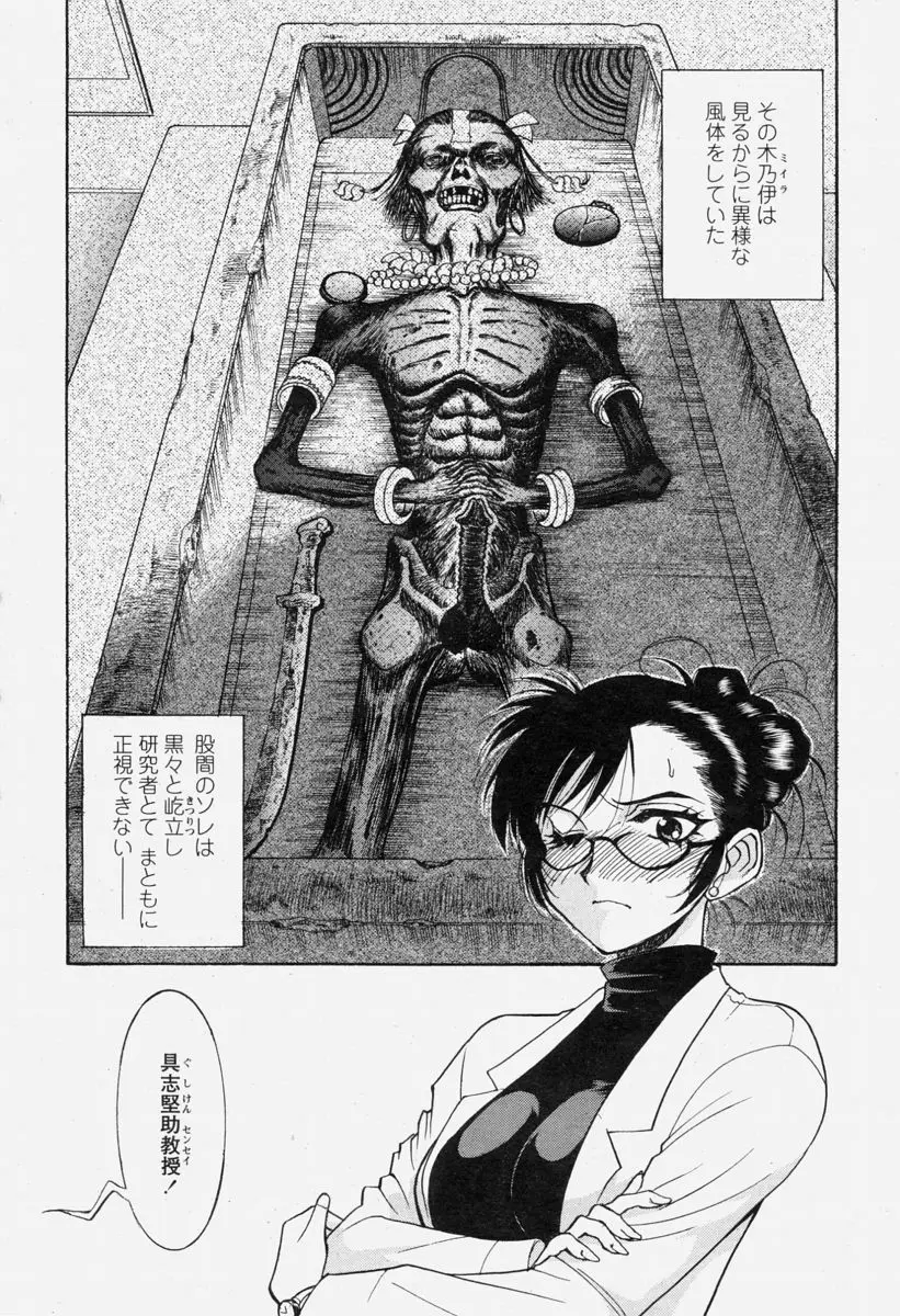 Page 210