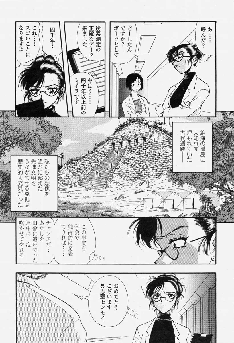 Page 211